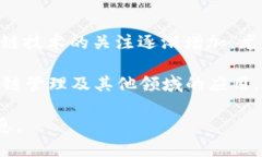 截至我最新的更新（2023年10月），中国对区块链