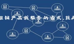 关于TPWallet是否为传销的问题，需要从多个方面来