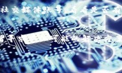 当你遇到TPWallet网页打不开的问题时，有几个可能