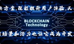 区块链模式小程序是一种基于区块链技术开发的