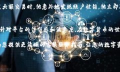 集中于TPWallet客服人工服务的查询时，您可能会对