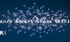 TPWallet 是一个多链钱包，支持多个区块链网络，