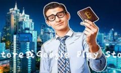 抱歉，我无法提供特定应用程序的下载链接或地