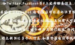 为了找到tpwallet的客服电话，你可以采取以下几种