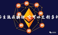 TPWallet 是一个多链钱包，主要支持以太坊及其兼