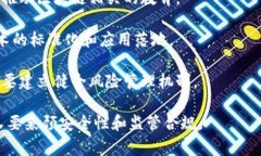 国家区块链布局是指各国政府在区块链技术的研