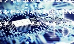 放TPWallet的好处有很多，以下是一些主要的优点：