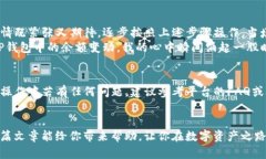 jiaoti中币怎么提现到TP钱包币安链？快速指南与实