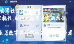 硅谷和区块链是两个不同的概念，它们之间有着