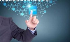 区块链查网站域名通常指的是利用区块链技术追