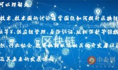 区块链的“三大圈”通常指的是在区块链技术发