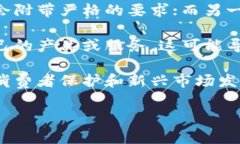 区块链广告禁令是指一些国家或地区对与区块链