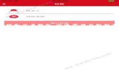 金谷诺亚是一种基于区块链技术的平台，旨在为