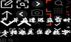 对于TPWallet或任何其他数字钱包，资金被盗后的追