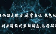 tpWallet 是一款多链数字钱包，支持多种区块链的