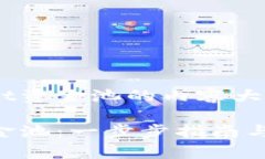 以下是关于创建TPWallet资金池的内容大纲，以及针