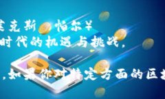 关于区块链的发展史，有几本书籍值得推荐，它