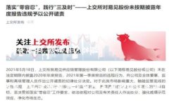 公有区块链是一种开放、去中心化的区块链网络