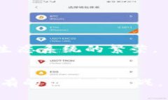 区块链激励机器（Blockchain Incentive Machine）是一种