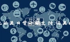 xiaotangzi如何在TPWallet中进行币种互转，为您解答