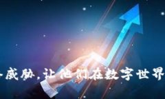 在现代信息安全领域，区块链双因素认证（2FA）