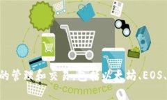 TP钱包的全称是“TokenPocket钱包”。它是一款多链