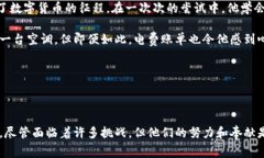 在区块链技术的领域中，＂矿工＂是一个非常重