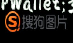 如何在苹果设备上下载TPWallet：步骤详解与常见问