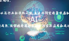 区块链CNN（区块链与卷积神经网络的结合）是一