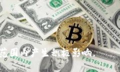 生态区块链（Ecological Blockchain）是一个相对较新