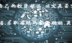   如何安全使用TPWallet：数字资产管理与安全防护