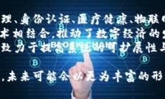 区块链的发展可以分为三个主要时期，通常称为