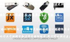 区块链的连接是指在区块链网络中，不同节点和