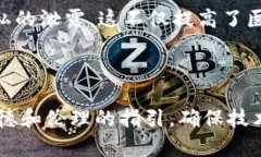 区块链哲学思考是一个涉及区块链技术的伦理、