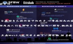 CRUST区块链是一个去中心化的存储网络，旨在为