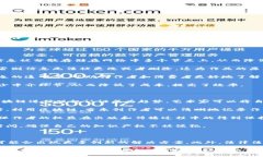 区块链版权认证是利用区块链技术来记录和验证