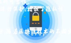 区块链签名指的是在区块链技术中使用的数字签