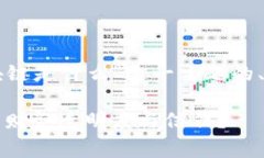 以下是关于“审计的区块链是什么”这一主题的