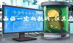 区块链委托权益证明（Delegated Proof of Stake，简称