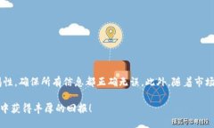   如何将TPWallet中的币转移到币安？ /  guanjianci