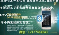 快递区块链是指在快递物流的过程中，利用区块