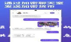 区块链是一种分布式数据库技术，它通过去中心