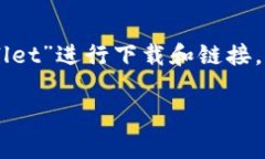 关于“tpwallet”相关信息，您可以在移动设备的应