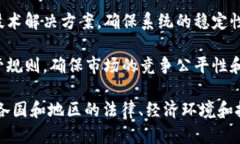 区块链初创企业条例是针对区块链技术相关企业