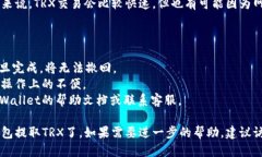 要从TPWallet的HD钱包提取TRX币，您可以按照以下步