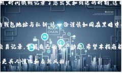 在此，我将为您提供一个有关“tpwallet怎么查询交