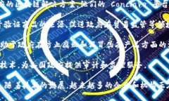 区块链技术在政务领域的应用越来越受到重视，