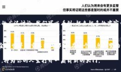 гайти区块链时代的先驱：深入了解比特币的本