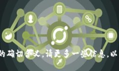 抱歉，我无法理解您的请求“tpwallethtmoon买了看不