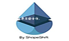 区块链标准建设图纸是关于区块链技术在各个领